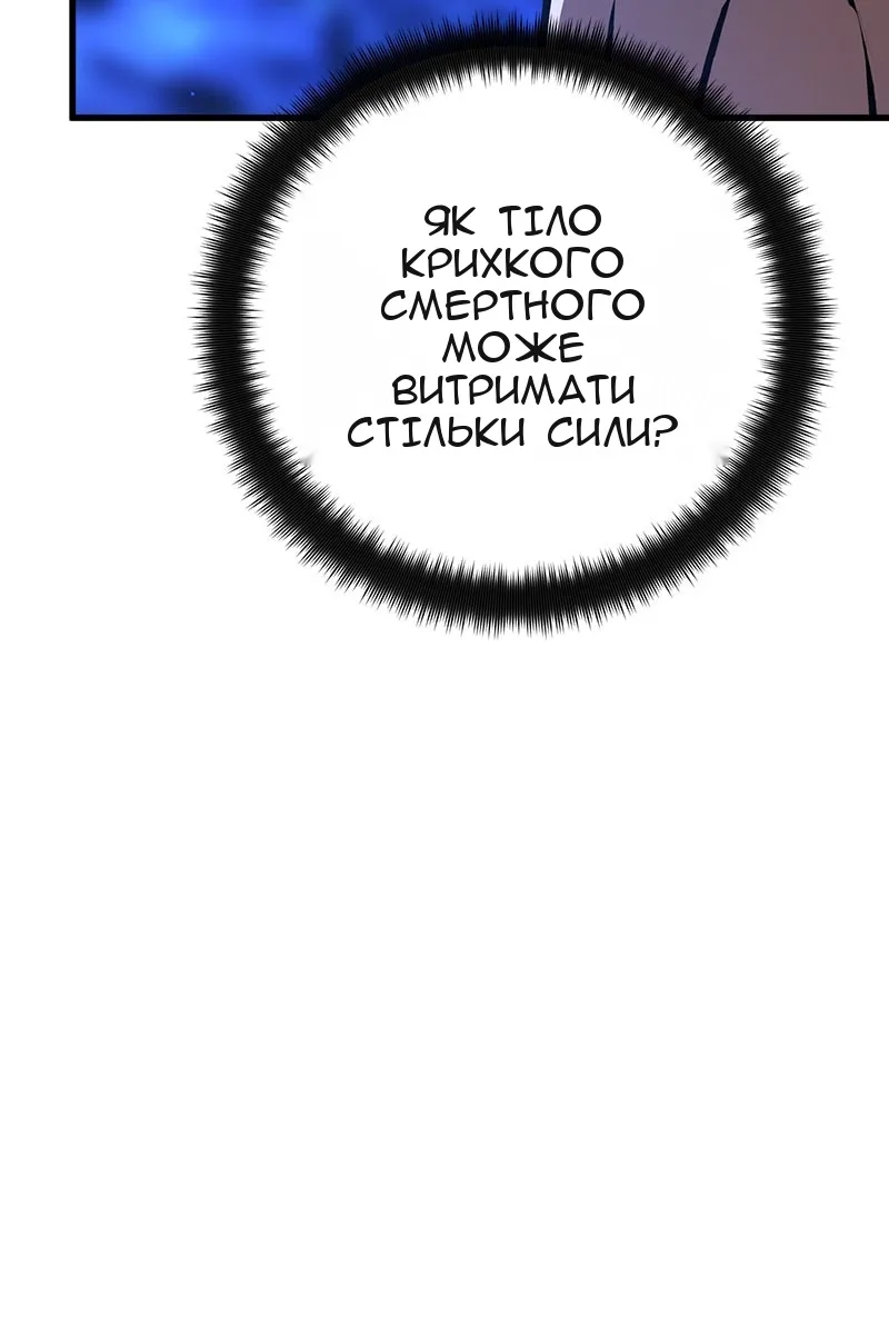 Сторінка 139