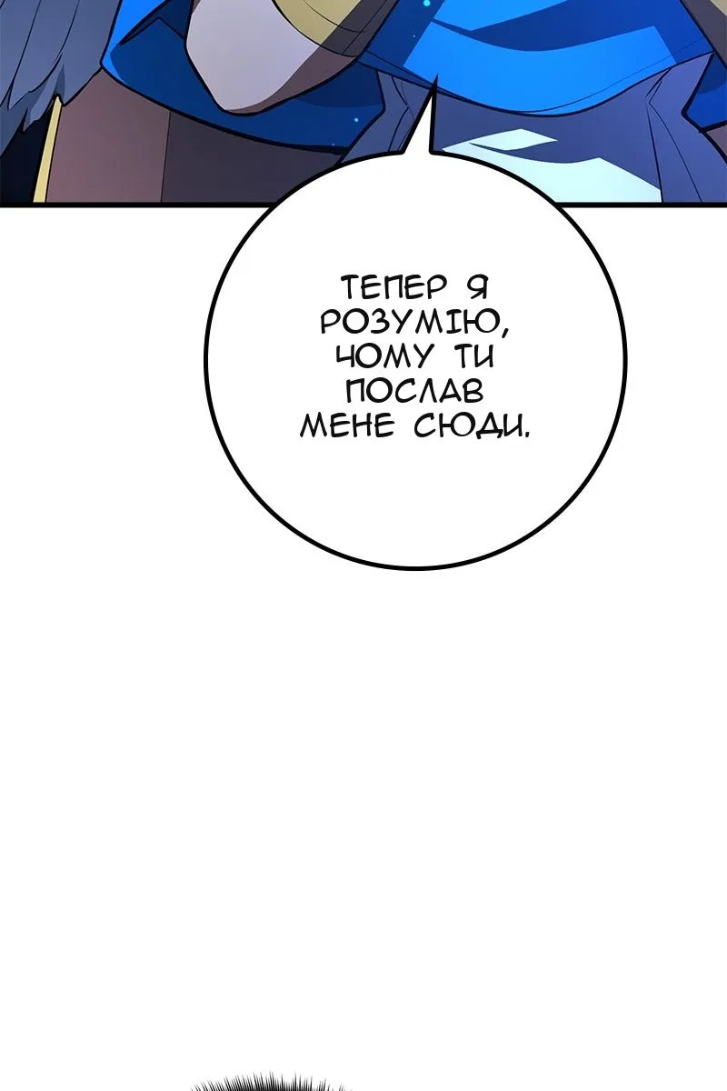 Сторінка 142