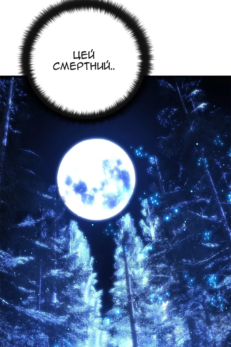 Сторінка 143