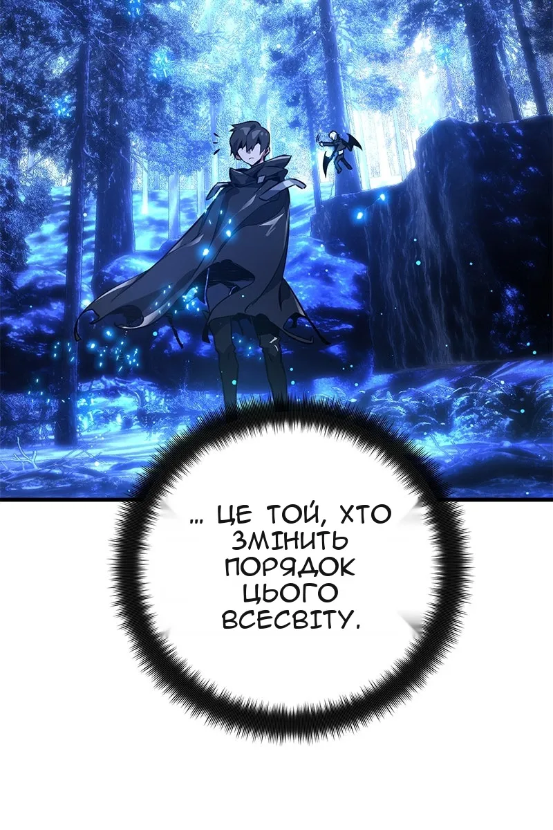 Сторінка 144