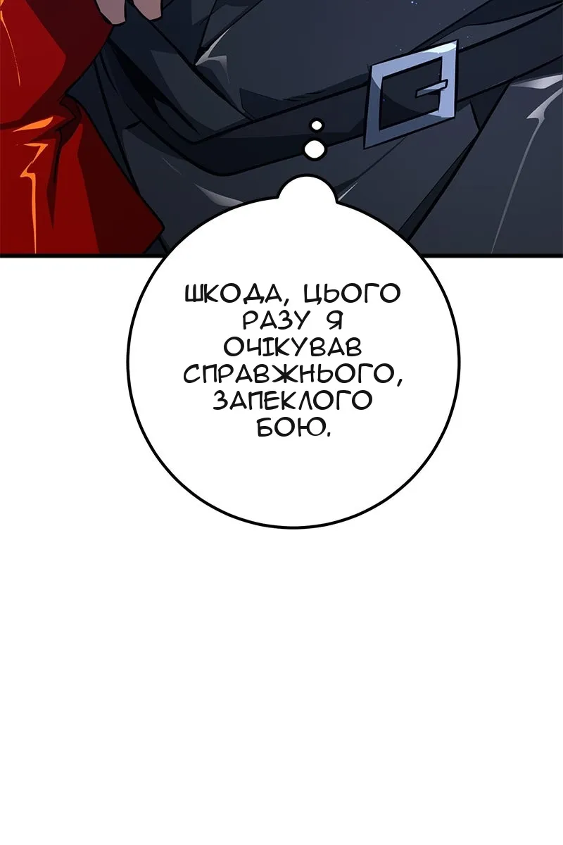 Сторінка 149
