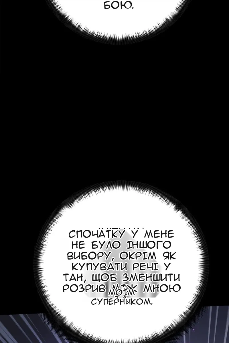 Сторінка 11