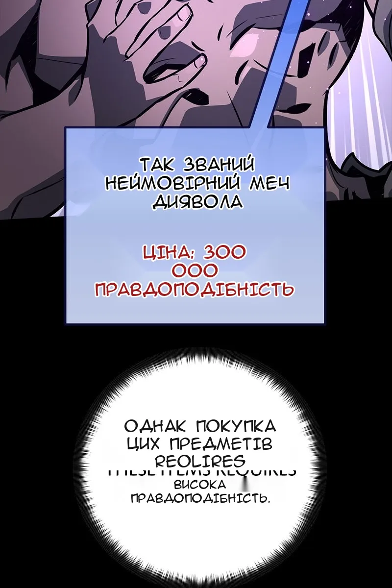 Сторінка 13
