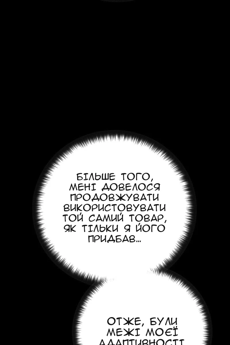Сторінка 14
