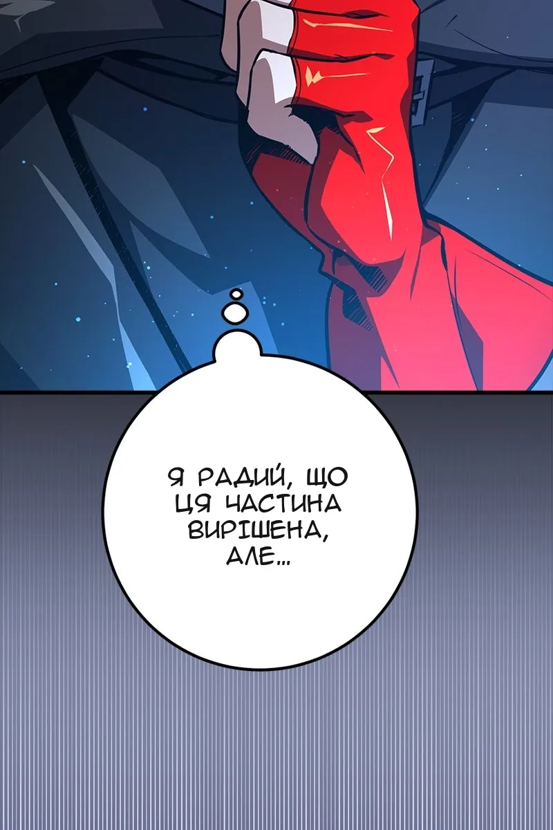 Сторінка 18