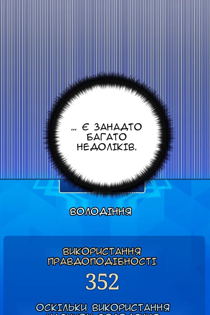 Сторінка 19