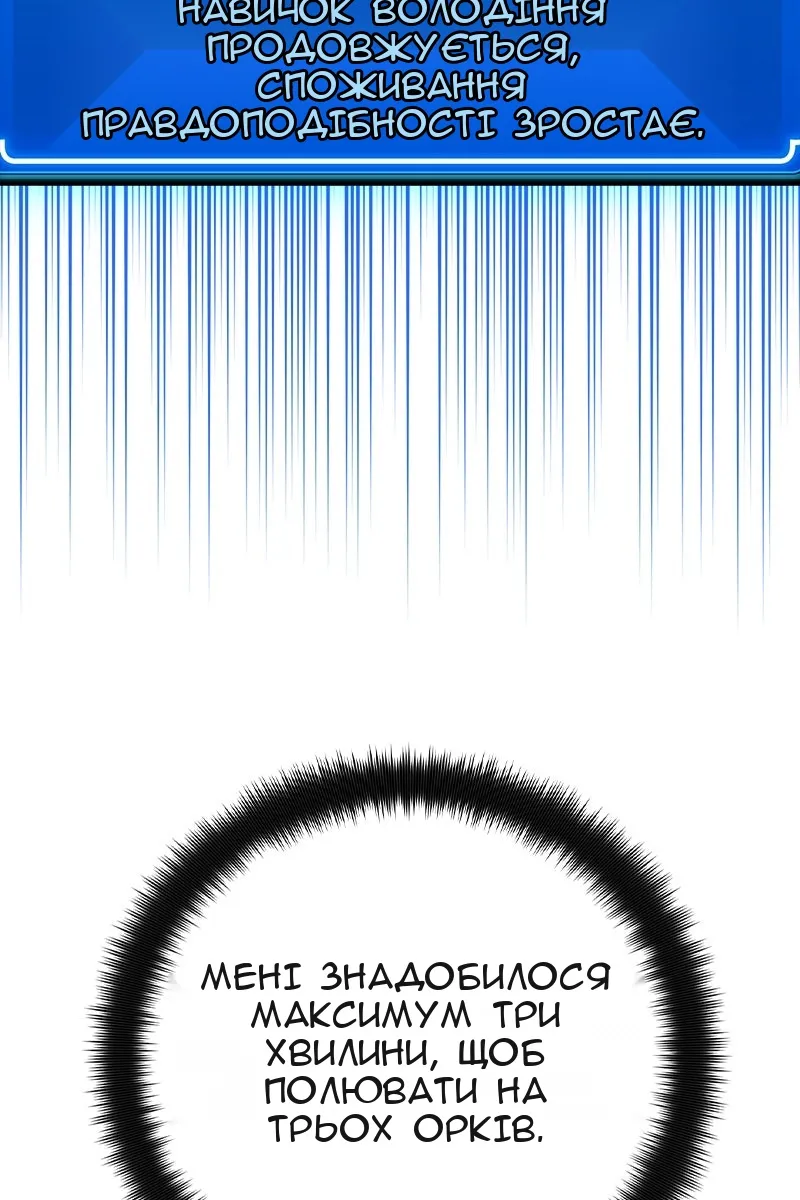 Сторінка 20