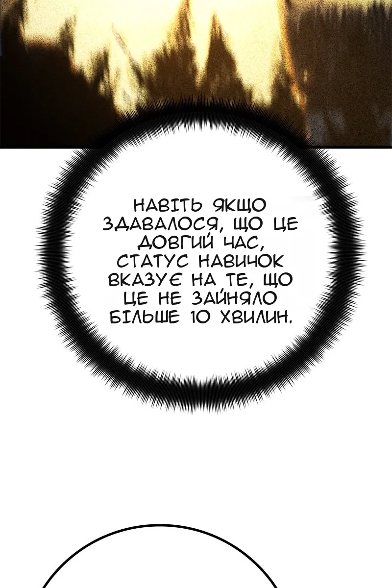 Сторінка 22