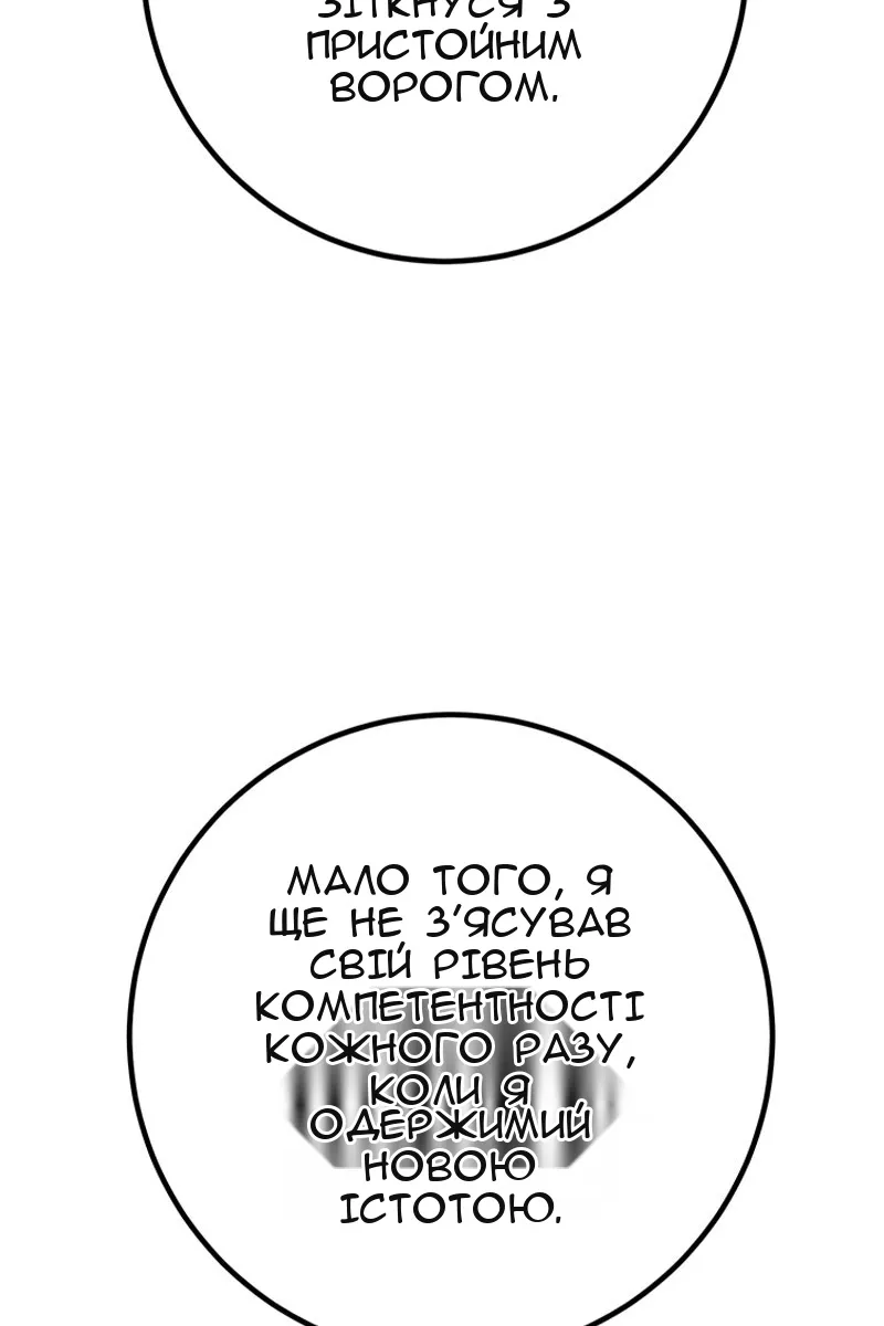 Сторінка 24