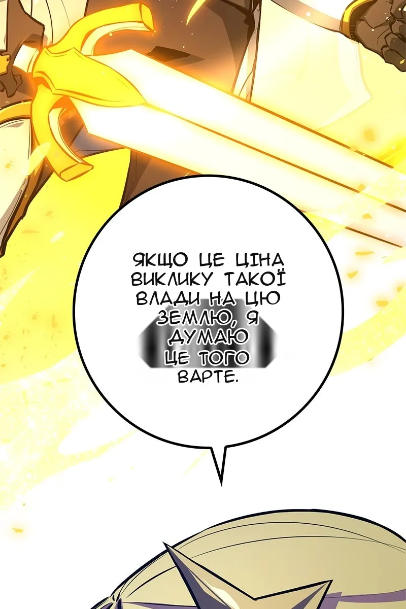 Сторінка 34