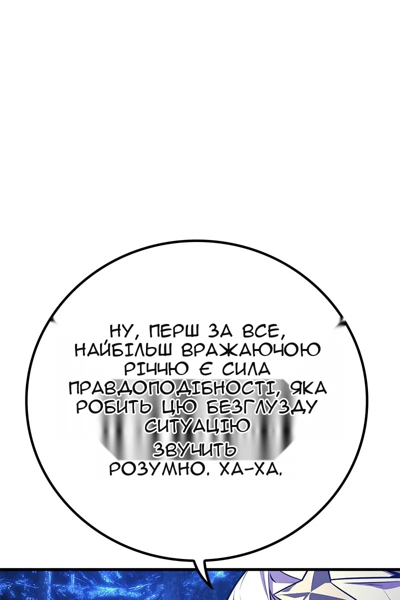 Сторінка 36