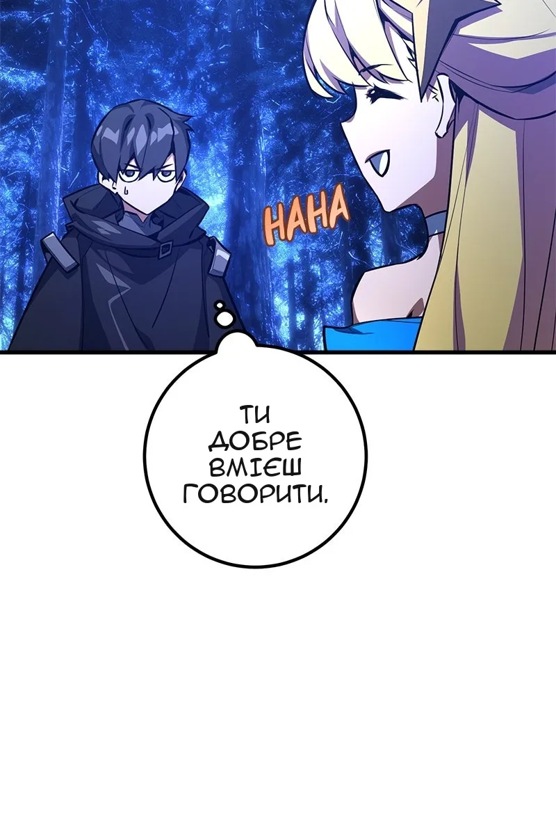 Сторінка 37