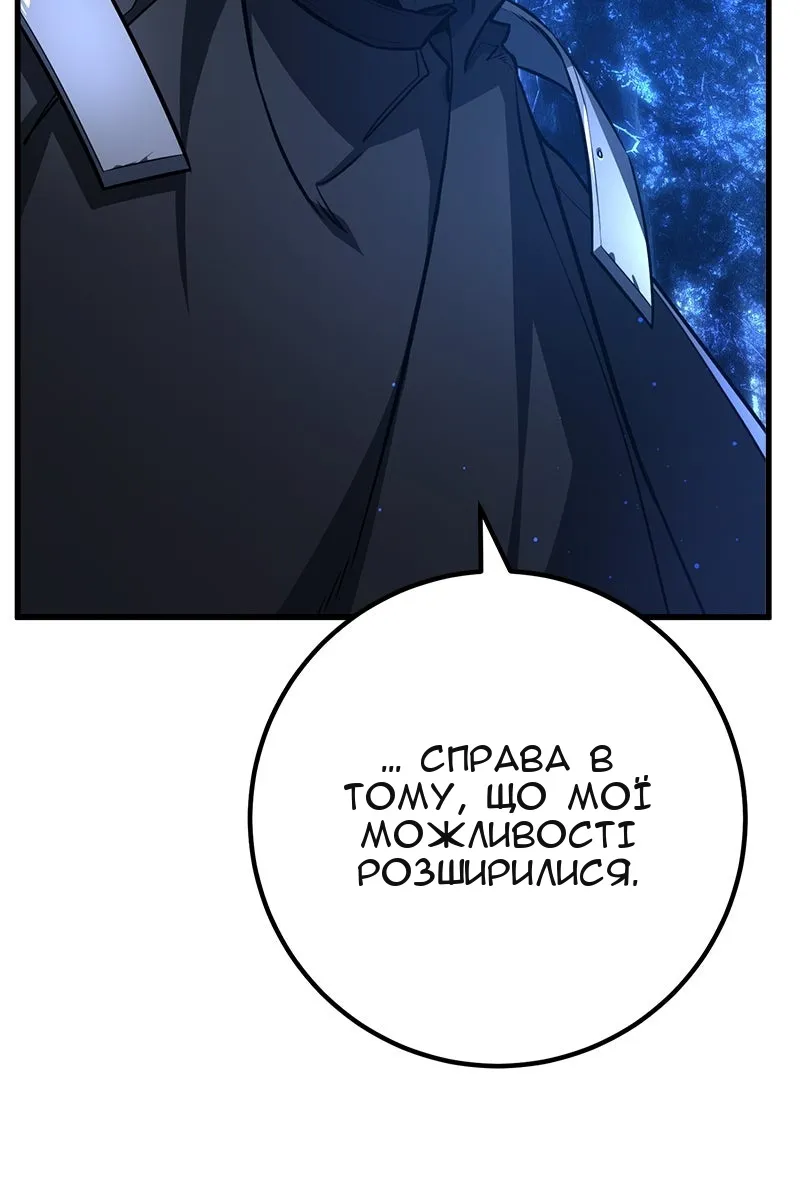 Сторінка 39