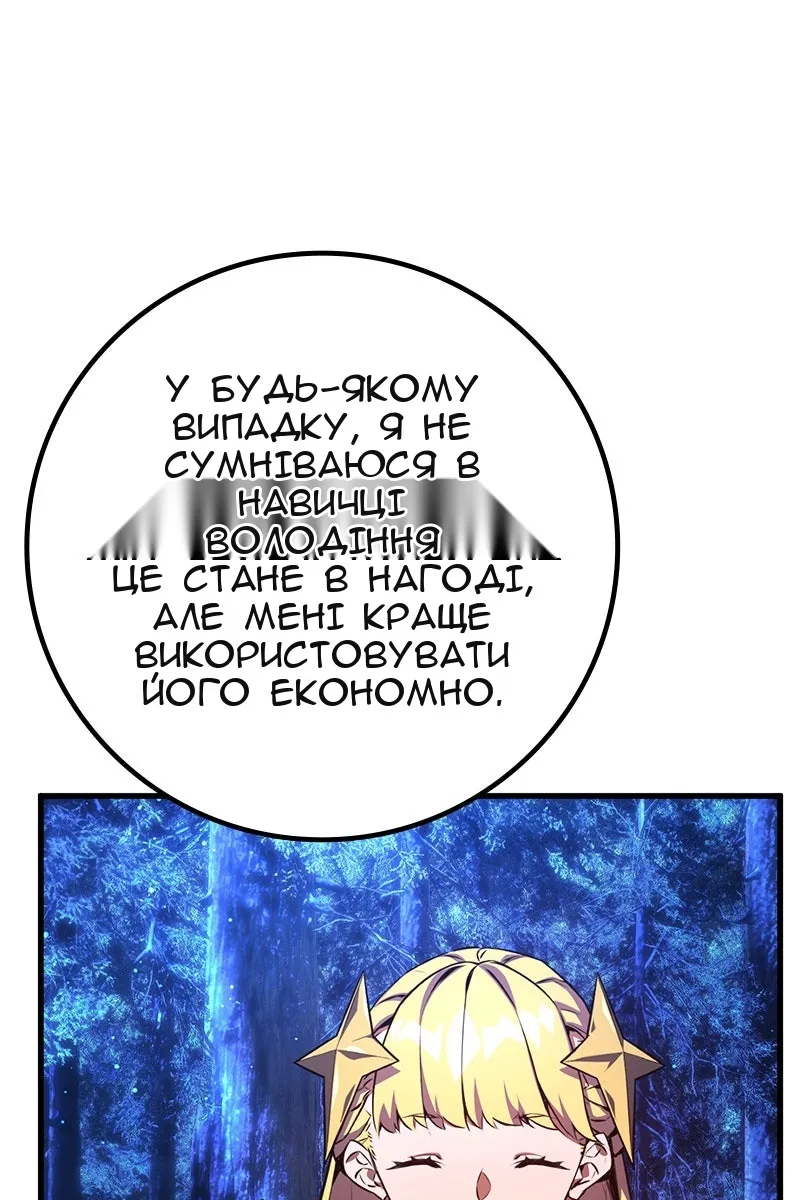 Сторінка 40