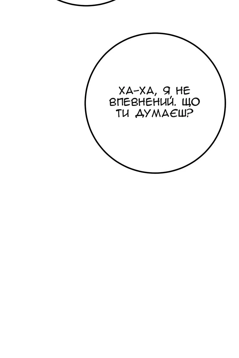 Сторінка 43