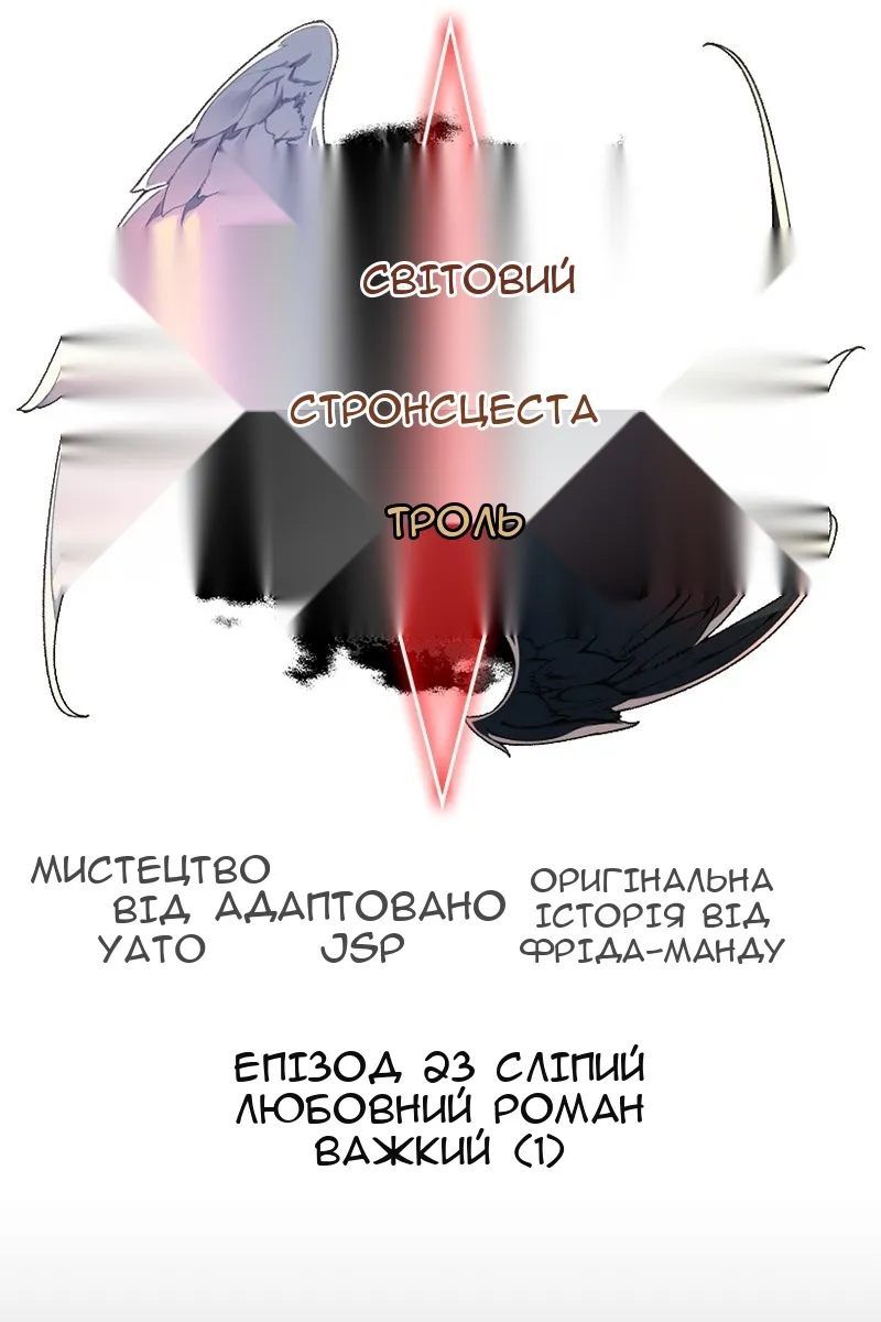 Сторінка 44