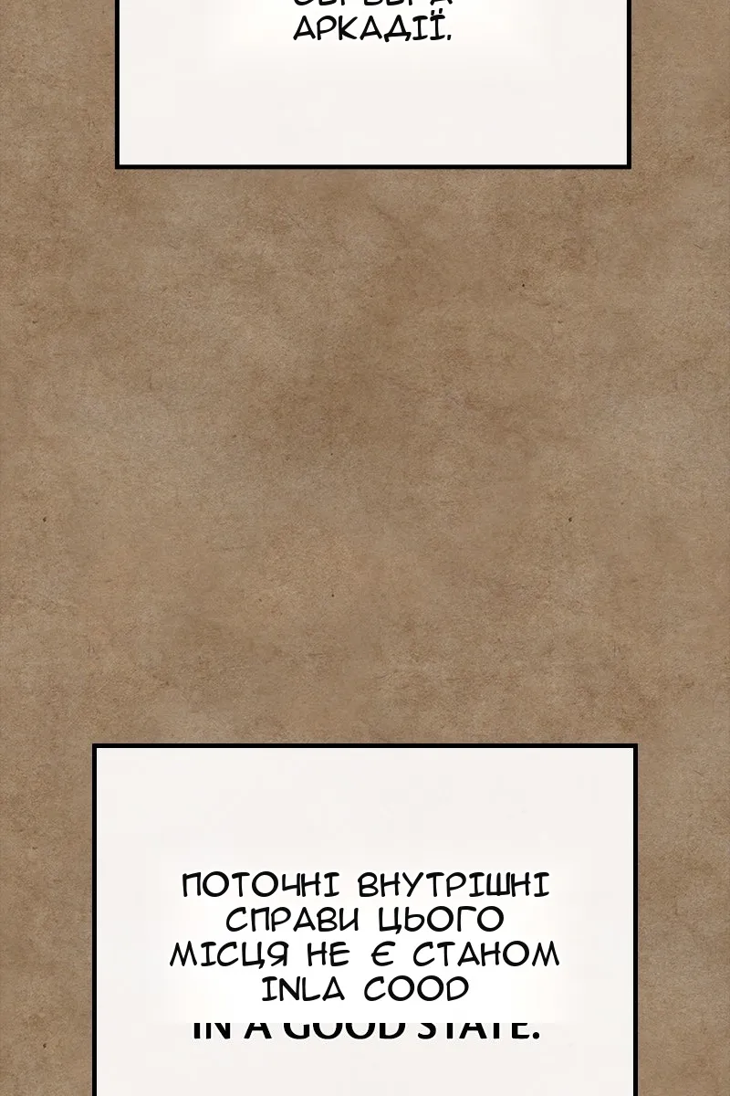 Сторінка 47