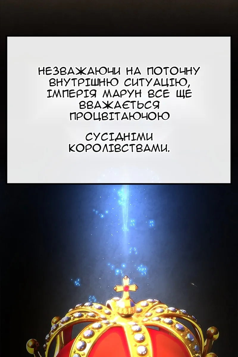 Сторінка 49