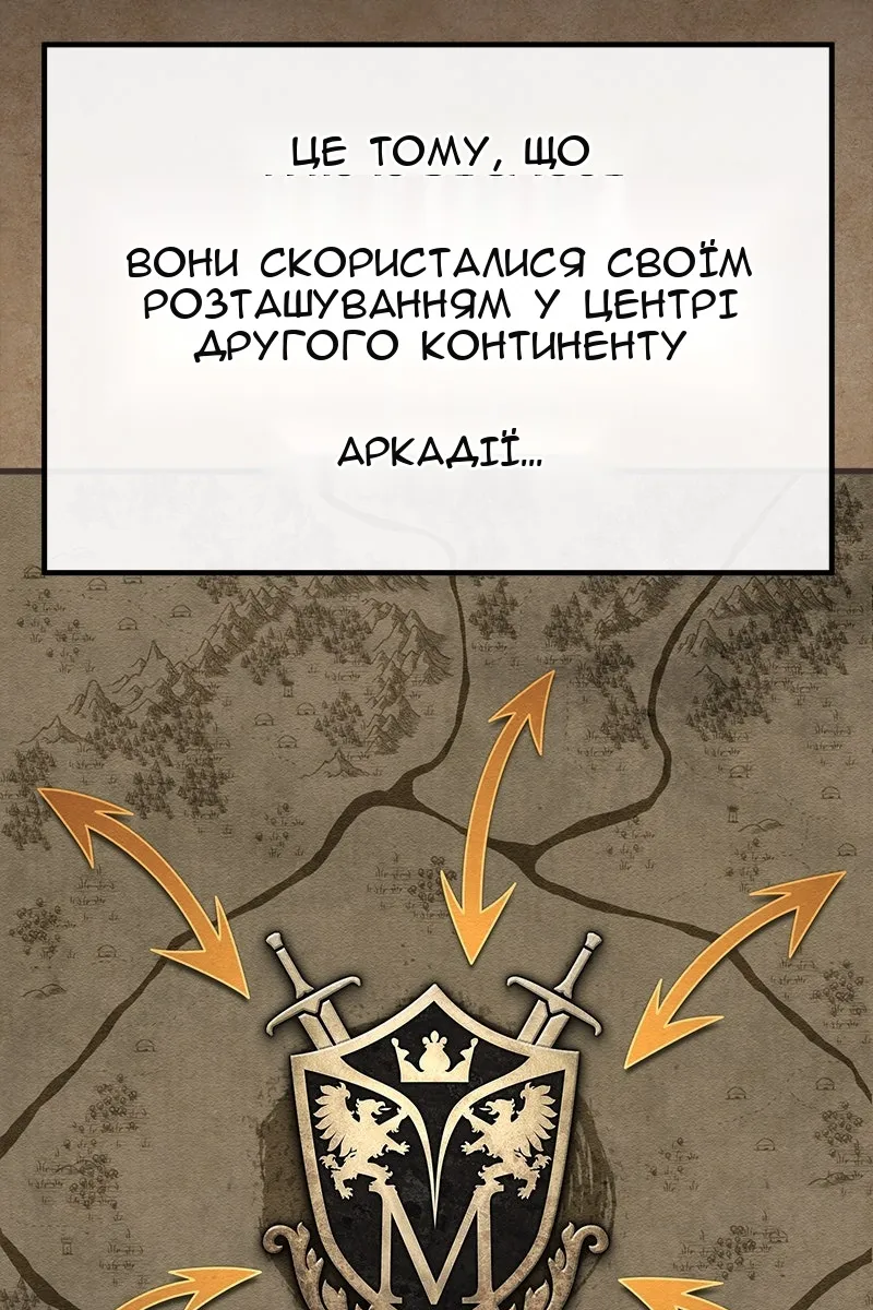 Сторінка 51