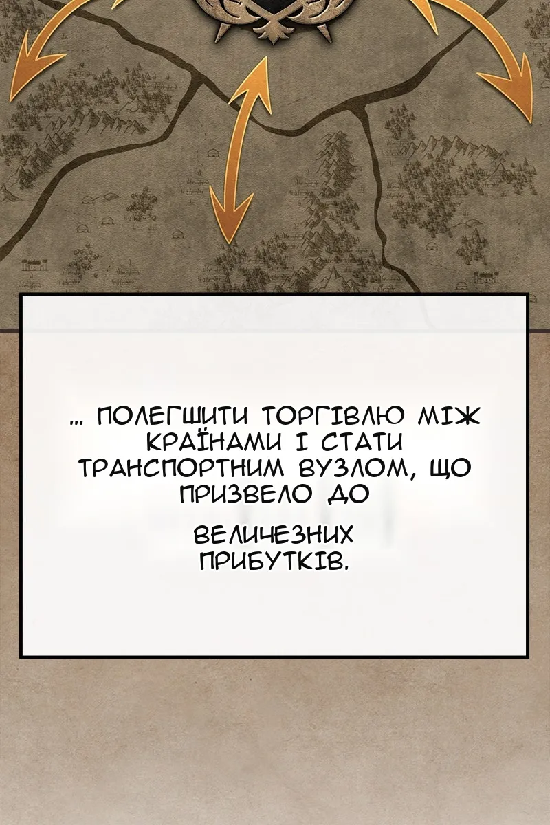 Сторінка 52