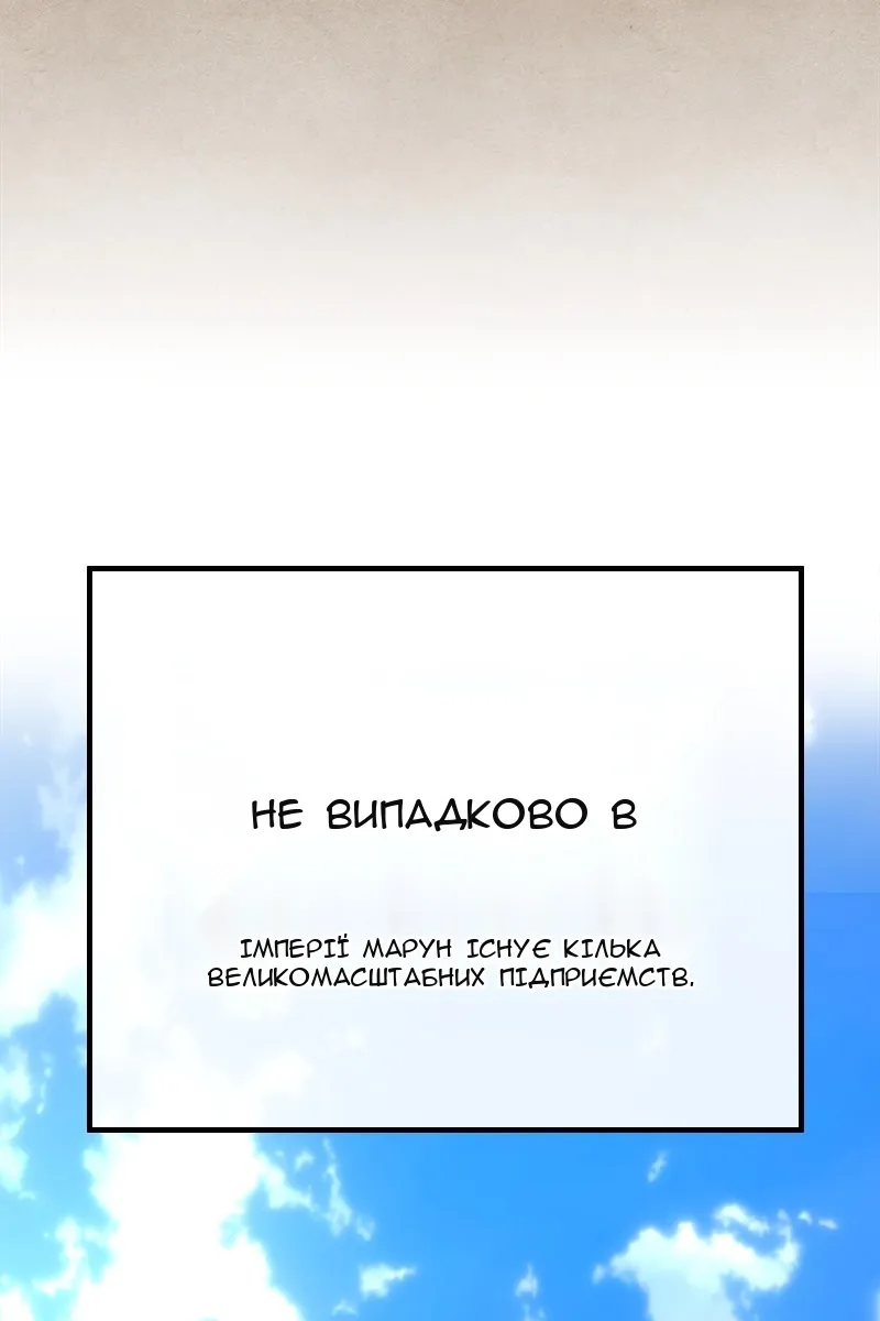 Сторінка 53