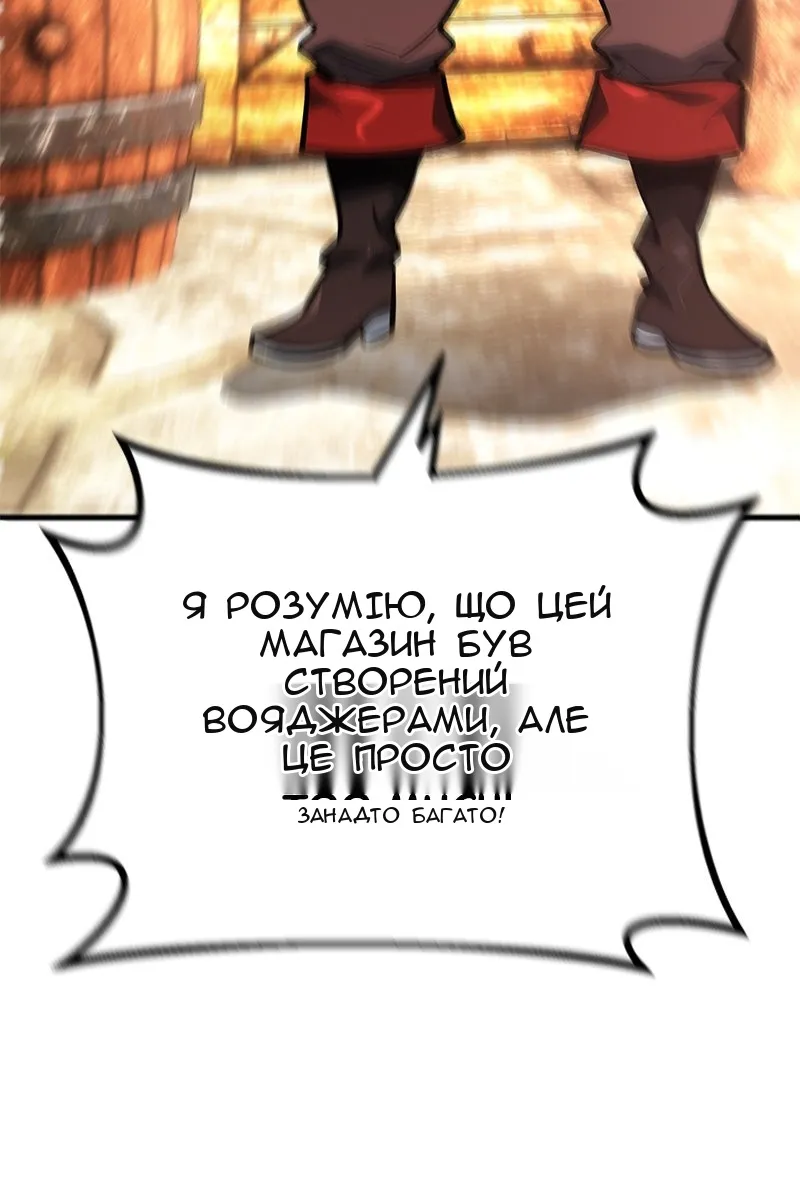 Сторінка 59