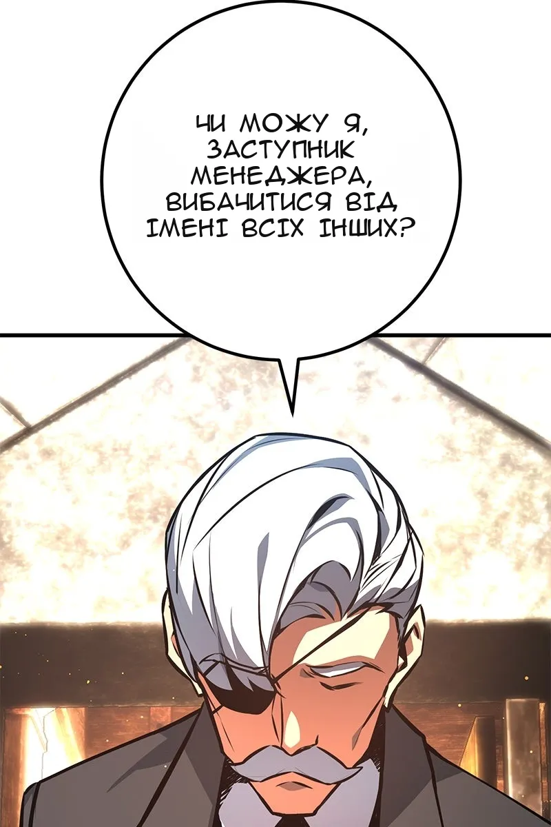 Сторінка 62