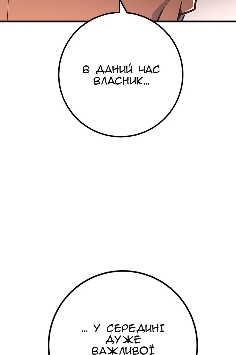 Сторінка 65