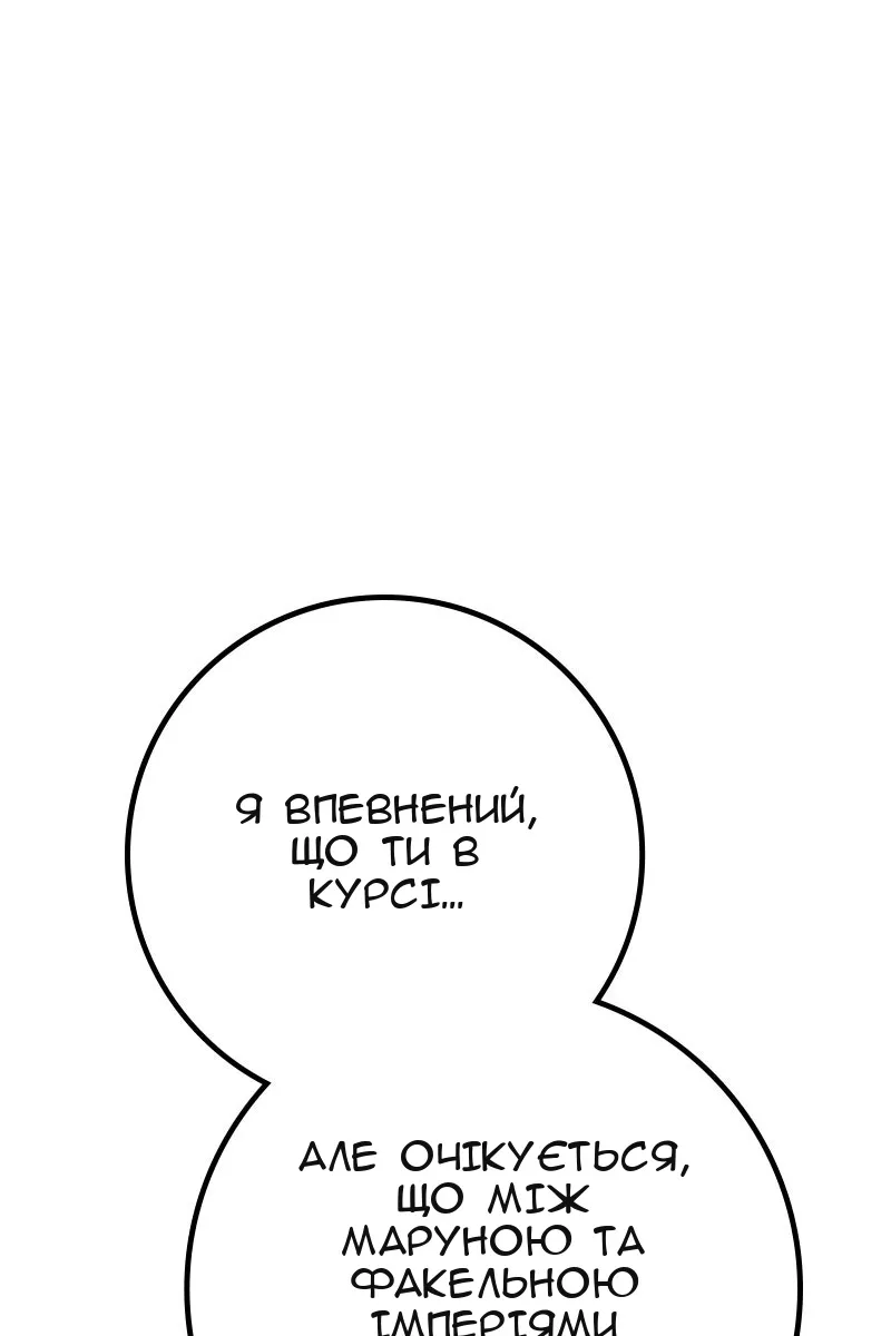 Сторінка 67