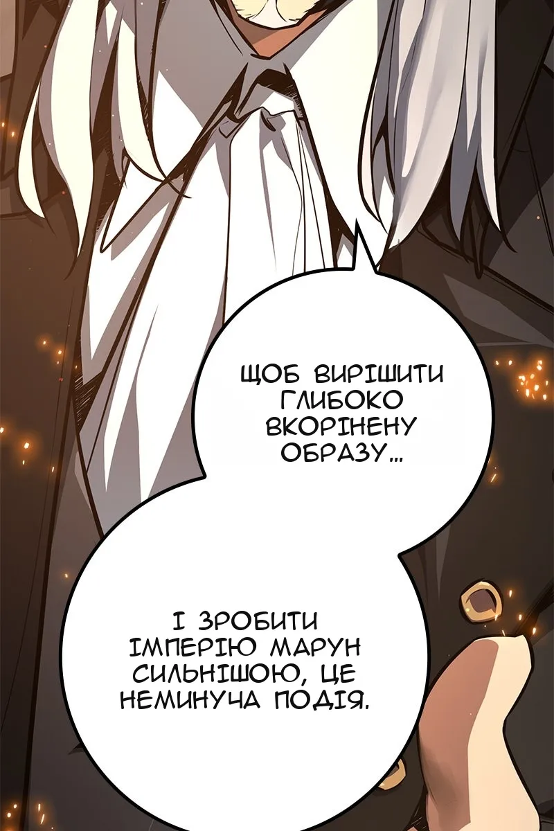 Сторінка 69