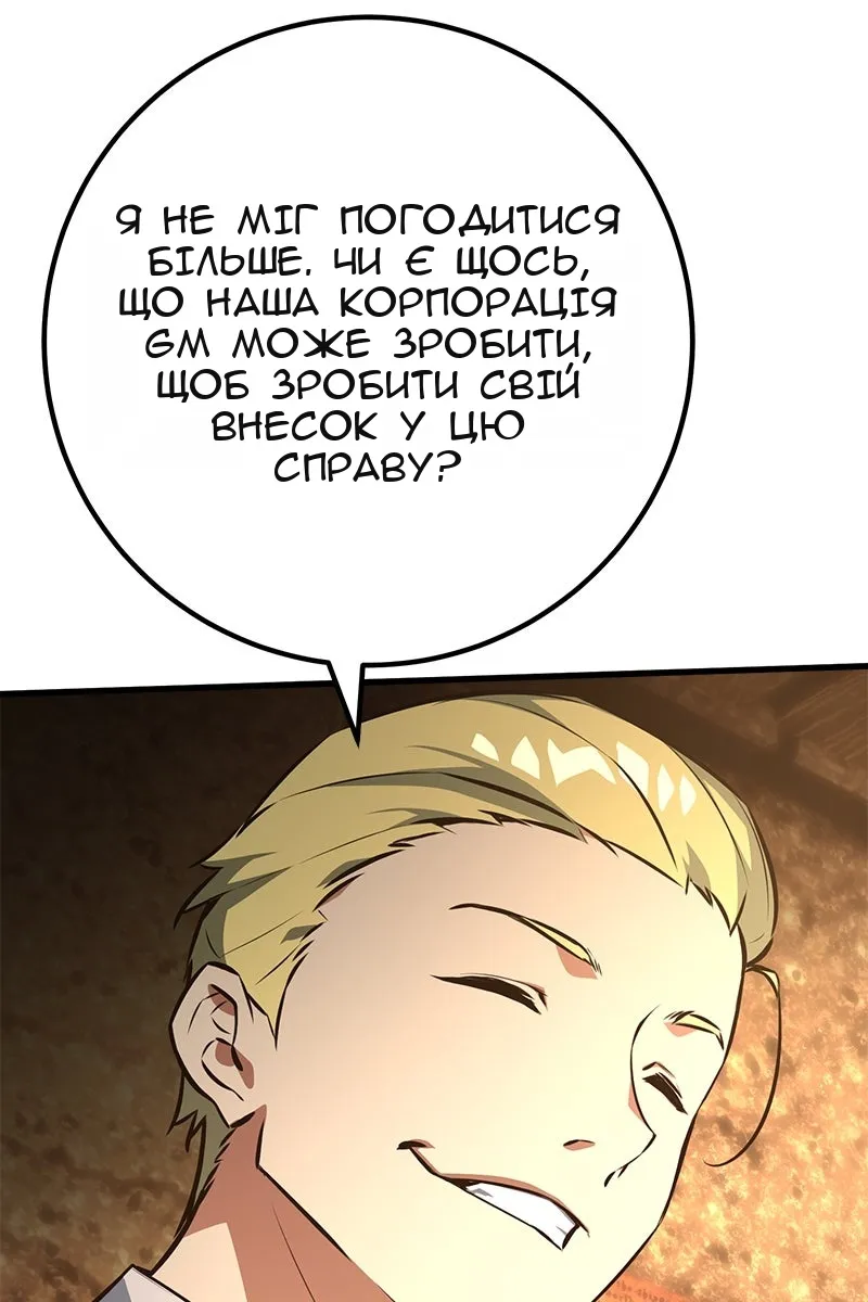 Сторінка 71
