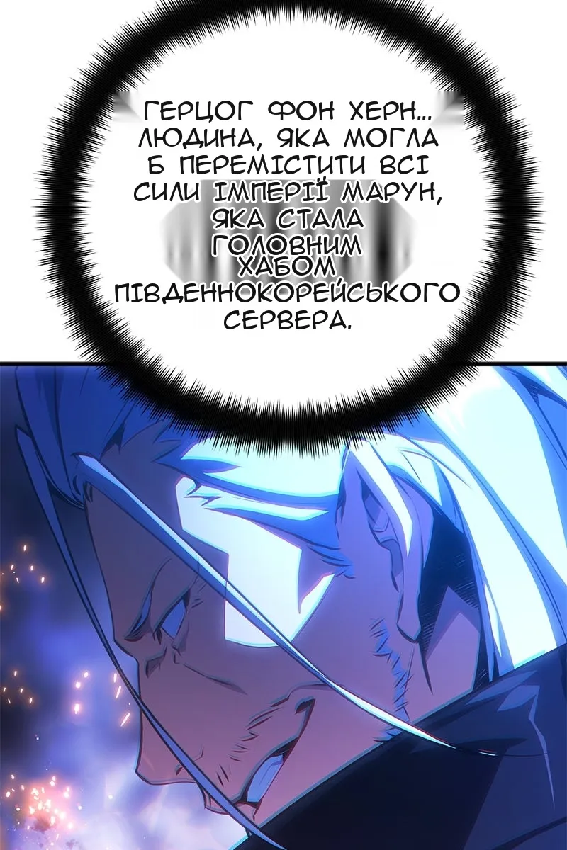 Сторінка 75