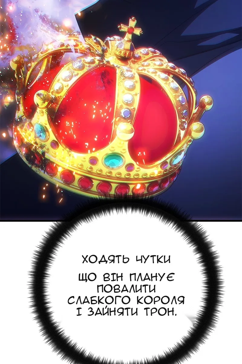 Сторінка 76
