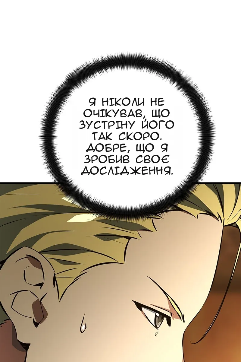 Сторінка 80