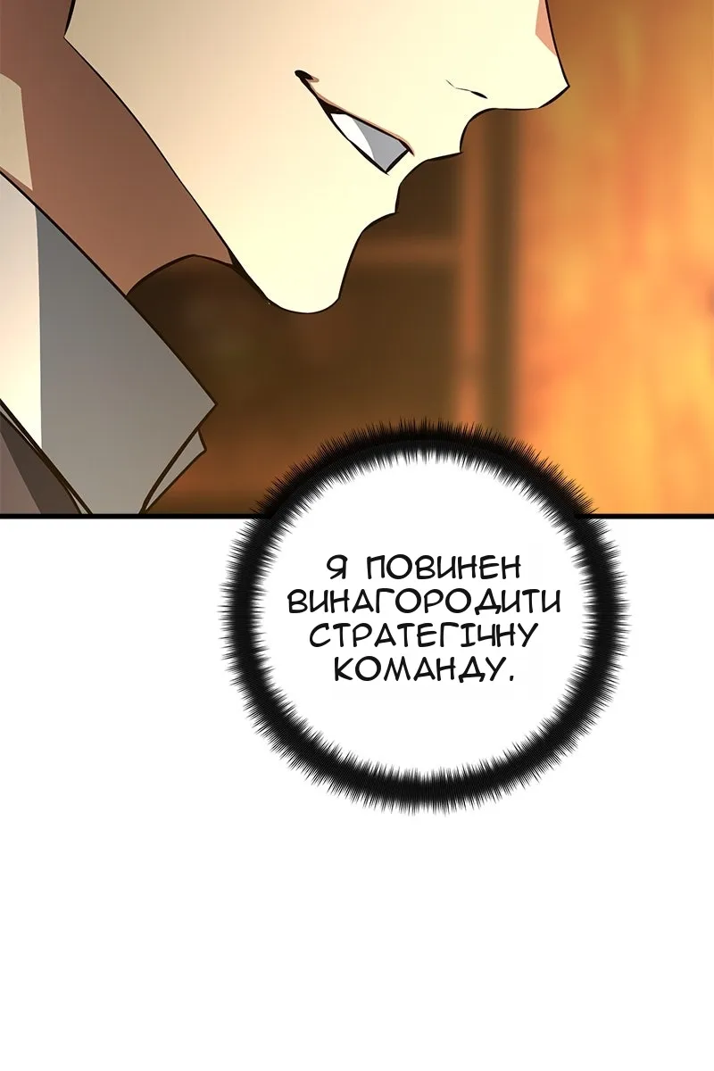 Сторінка 81