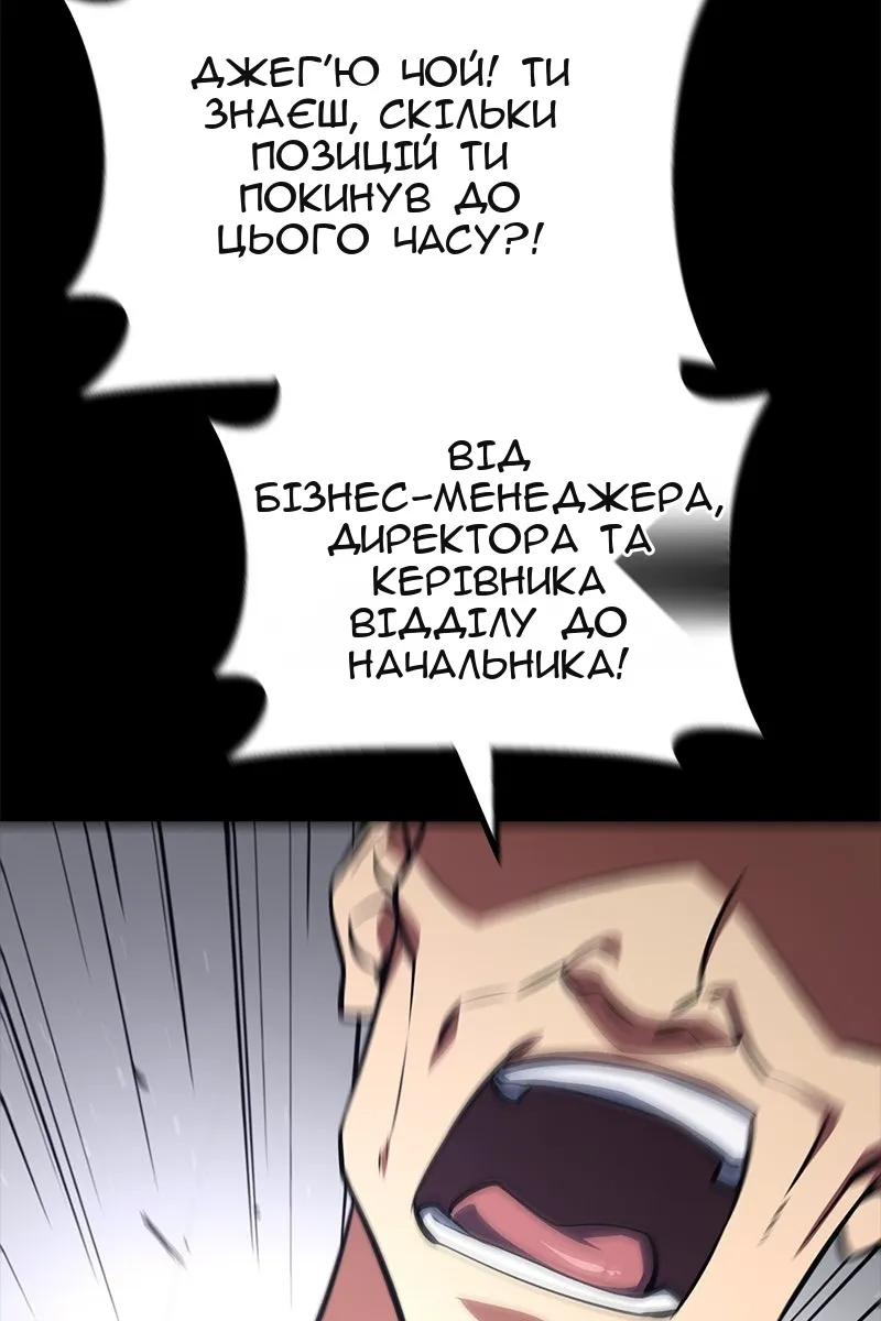 Сторінка 85