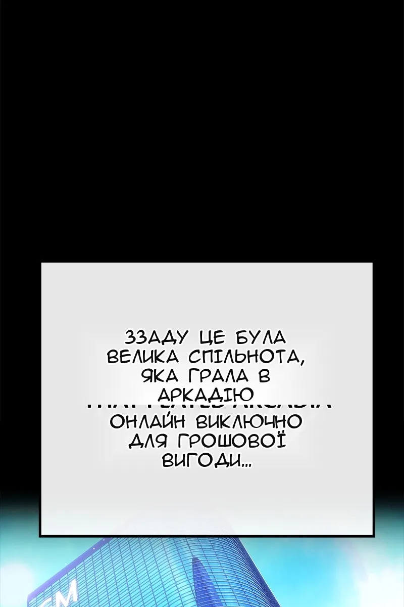 Сторінка 91