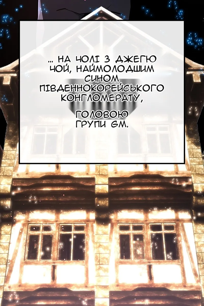 Сторінка 93