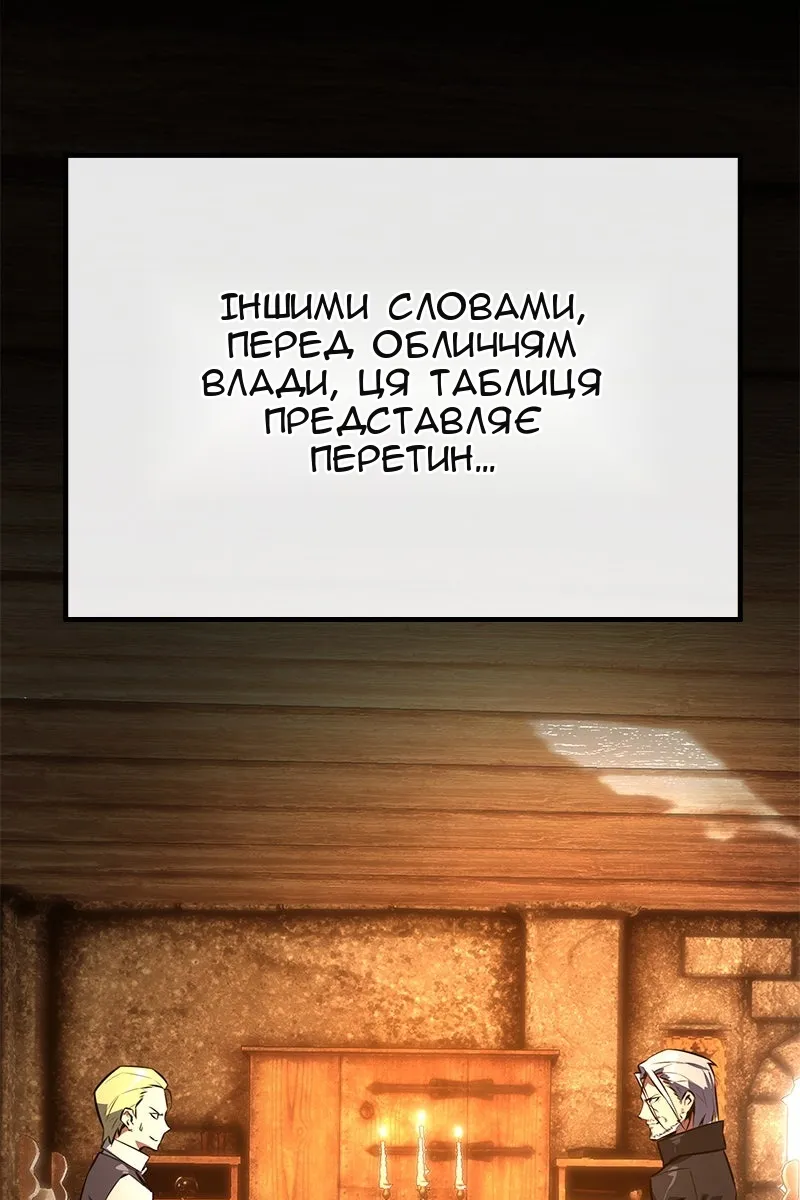 Сторінка 95