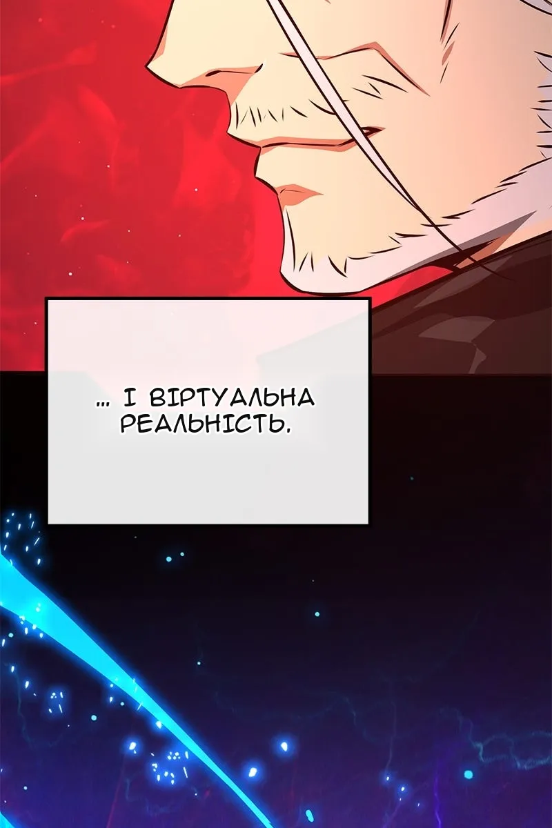 Сторінка 98