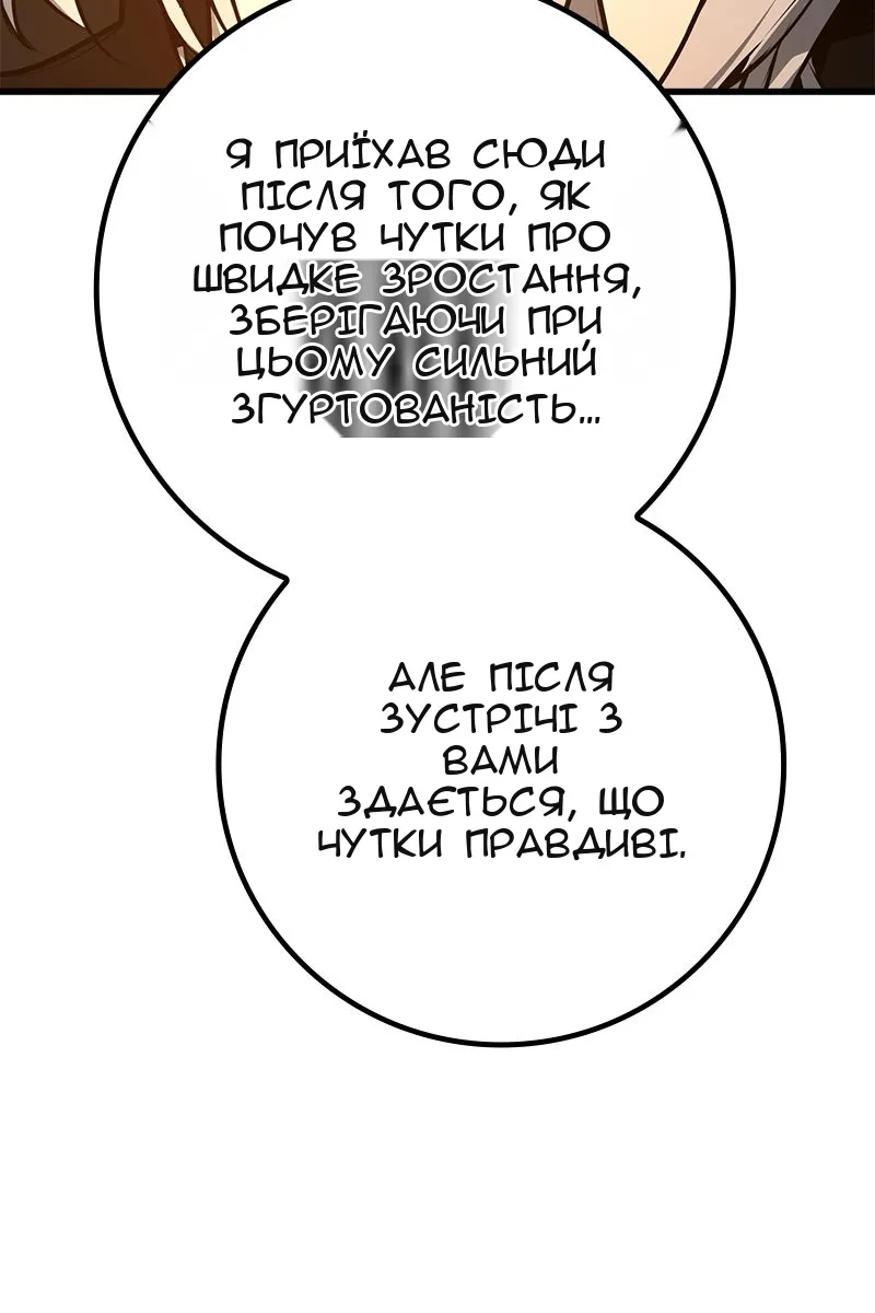 Сторінка 102