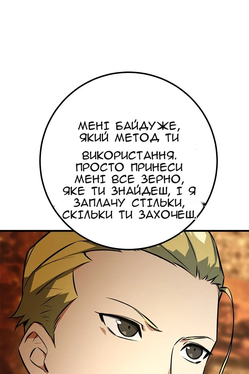 Сторінка 103