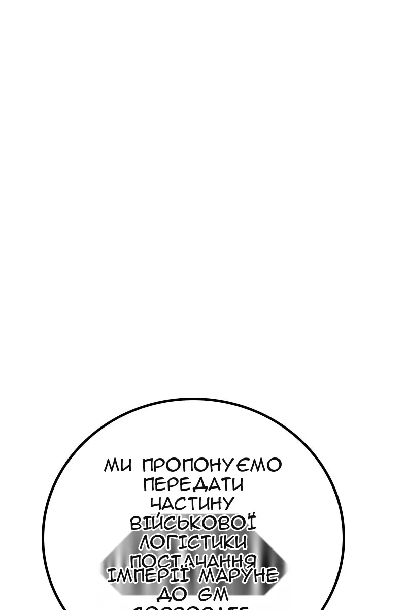 Сторінка 106