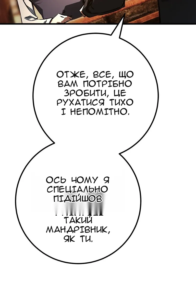 Сторінка 108