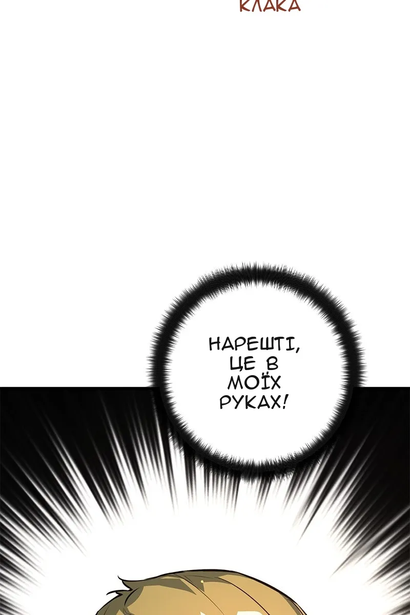 Сторінка 112