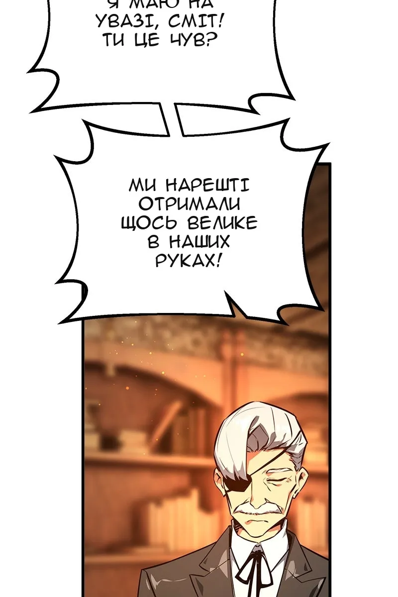 Сторінка 115