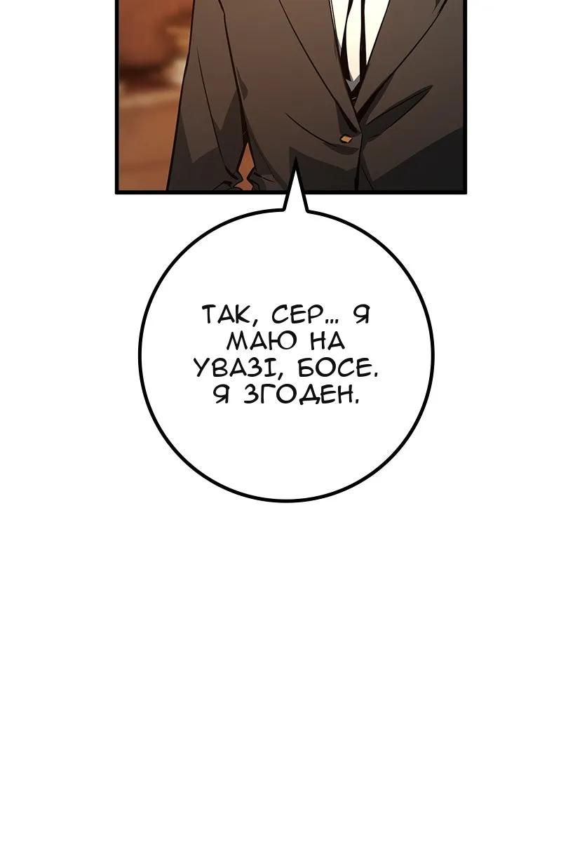 Сторінка 116