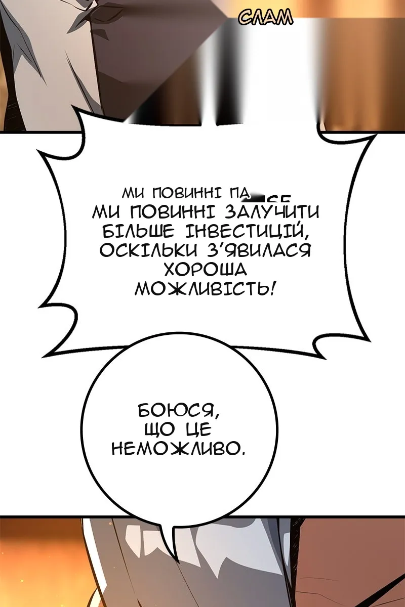 Сторінка 118