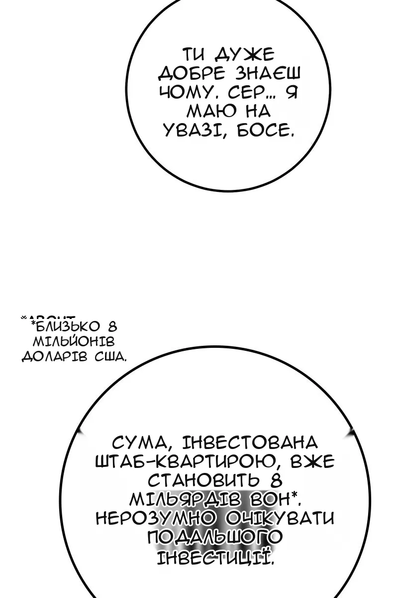 Сторінка 121