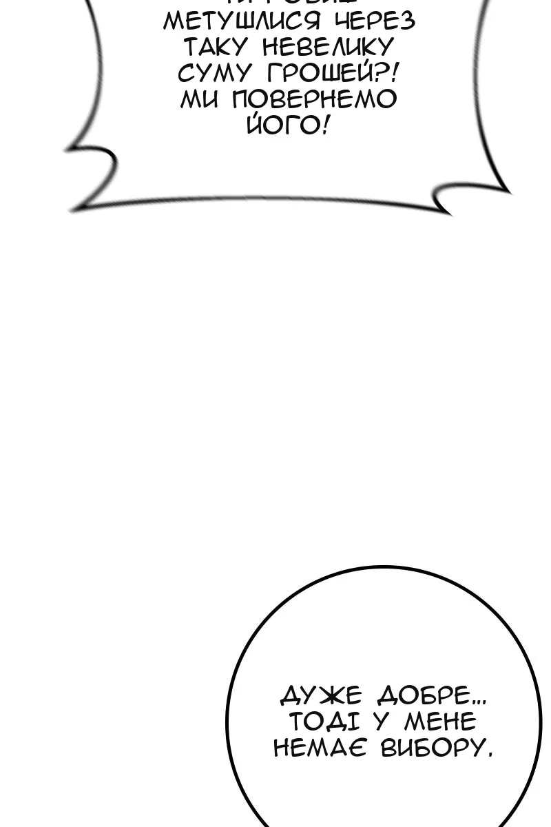 Сторінка 123